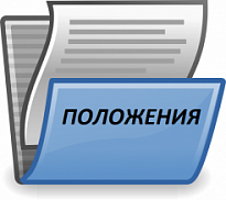 Утверждено положение об аттестации инструкторов-проводников 