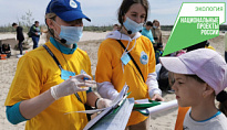 В Нижневартовском районе подвели итоги XVIII Международной экологической акции  «Спасти и сохранить» 