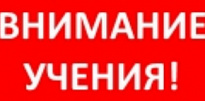 Командно-штабные учения пройдут в Югре