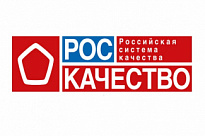 Автономная некоммерческая организация «Российская система качества» осуществляет добровольную сертификацию объектов туриндустрии на соответствие требованиям зеленых стандартов, стандартов халяль и принципам пищевой безопасности ХАССП