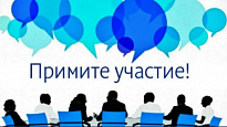 Вниманию работодателей района! Всероссийские рейтинги и Всероссийские конкурсы  по охране труда