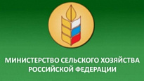 Министерство сельского хозяйства Российской Федерации информирует по вопросу содержания сельскохозяйственных животных на участках, расположенных на территории садовых некоммерческих товариществ