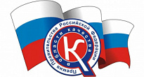 Стартует конкурс на соискание премий Правительства Российской Федерации в области качества
