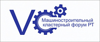 О проведении Международного Машиностроительного кластерного форума и XII Международного экономического саммита «Россия – Исламский мир: Kazan Summit 2021»
