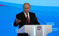 Приоритеты в работе «Единой России» на ближайшие годы сформулировал президент России Владимир Путин