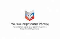 29 октября Минэкономразвития России проведет вебинар по теме бизнес-образования для предпринимателей 