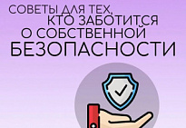 ЛЕТОМ ОСНОВНАЯ ДОЛЯ ПОЖАРОВ ПРОИСХОДИТ НА ДАЧНЫХ УЧАСТКАХ