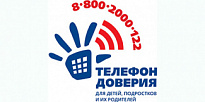 Слова тоже ранят: серия материалов об Общероссийском детском телефоне доверия