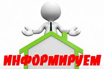 Ярмарочные и конгрессные мероприятия Челябинской области на 2021 год