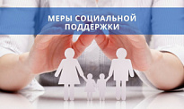 Беззаявительное продление компенсации расходов на оплату жилого помещения и коммунальных услуг