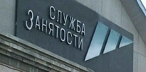Порядок постановки на регистрационный учет граждан в казенное  учреждение Ханты-Мансийского автономного округа – Югры  «Нижневартовский центр занятости населения»