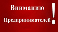 О порядке установления (изменения)  кадастровой стоимости объектов недвижимости