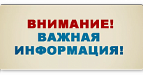 В Югре пройдет II региональный конкурс на лучшее муниципальное образование и лучшую организацию, предоставляющие комплексную помощь и оказывающие услуги людям с расстройствами аутистического спектра и  другими ментальными нарушениями