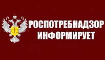 О проведении "горячей линии" для потребителей