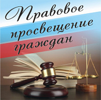 Югорчане могут в период с 29 ноября по 15 декабря пройти онлайн-опрос о правовом просвещении граждан