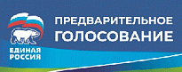 1136 кандидатов зарегистрировались для участия в предварительном голосовании "Единой России"