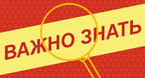 В Ханты-Мансийске прошла Конференция работодателей и профсоюзных организаций Югры