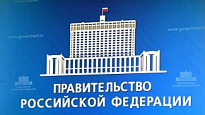 ПОСТАНОВЛЕНИЕ ПРАВИТЕЛЬСТВА РФ «ОБ УТВЕРЖДЕНИИ ПРАВИЛ ПРЕДОСТАВЛЕНИЯ В 2020 ГОДУ ИЗ ФЕДЕРАЛЬНОГО БЮДЖЕТА СУБСИДИЙ СУБЪЕКТАМ МАЛОГО И СРЕДНЕГО ПРЕДПРИНИМАТЕЛЬСТВА»