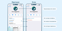 ОСНОВНЫЕ СХЕМЫ ОБМАНА ГРАЖДАН ТЕЛЕФОННЫМИ МОШЕННИКАМИ