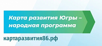 В ВАХОВСКЕ НАЧАЛОСЬ СТРОИТЕЛЬСТВО МОДУЛЬНОЙ ЛЫЖНОЙ БАЗЫ