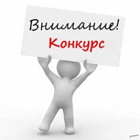 В НИЖНЕВАРТОВСКОМ РАЙОНЕ ОБЬЯВЛЕН КОНКУРС ВАРИАТИВНЫХ ПРОГРАММ ПО ПРОФИЛАКТИКЕ НАРКОМАНИИ И АЛКОГОЛИЗМА